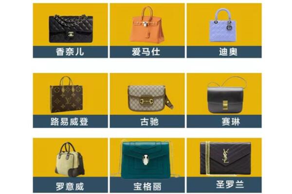 三原县回收品牌包包