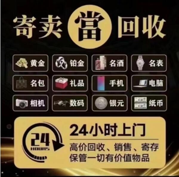 三原县抵押汽车